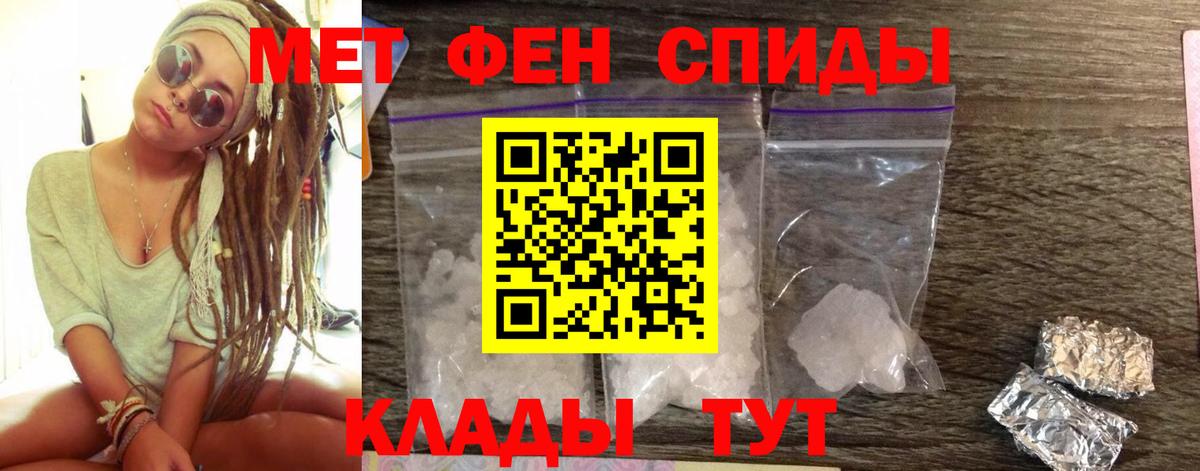 АМФЕТАМИН  Вход с VPN  Россия  Амфетамин Premium 