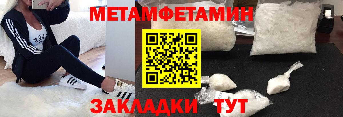 MDMA  Вход с VPN  Россия  Гашиш  Канабис  Меф МЯУ МЯУ  