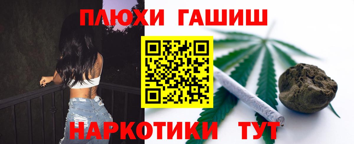 Гашиш Ice-O-Lator  Вход с VPN  ГАШ гашик  Россия 