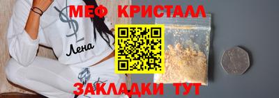COCAINE Абакан