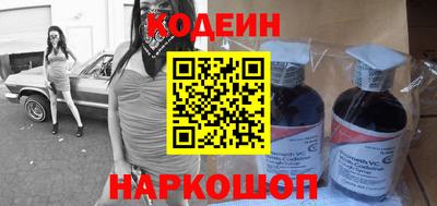COCAINE Абакан