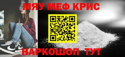 бутират Абинск
