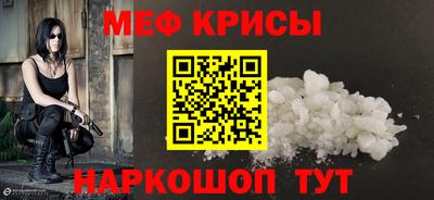 COCAINE Абакан