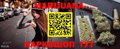бутират Абинск
