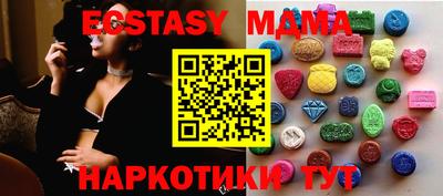 COCAINE Абакан