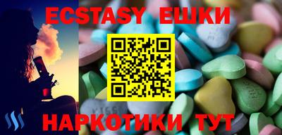 бутират Абинск