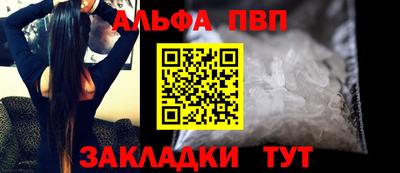 COCAINE Абакан