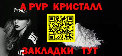 COCAINE Абакан