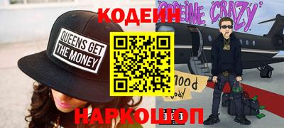 COCAINE Абакан