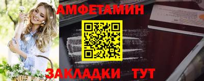 COCAINE Абакан