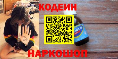 бутират Абинск