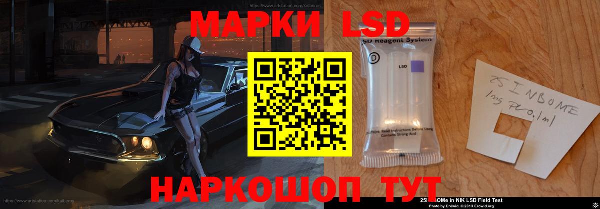 LSD-25 экстази кислота  Вход с VPN  Россия  LSD-25 экстази ecstasy 