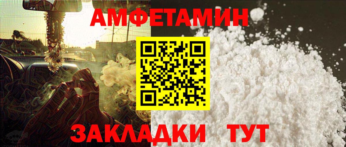 Первитин пудра Россия