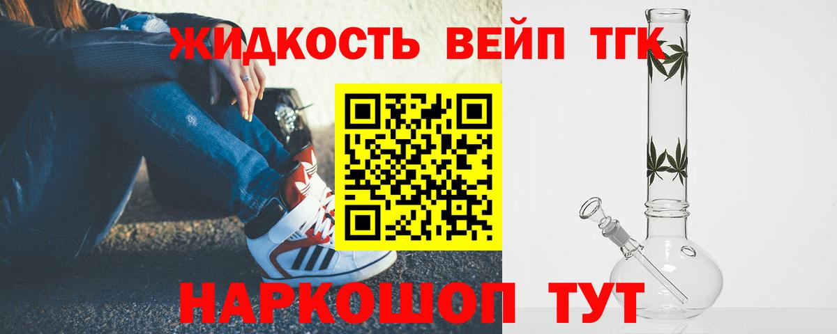 ТГК Wax Россия