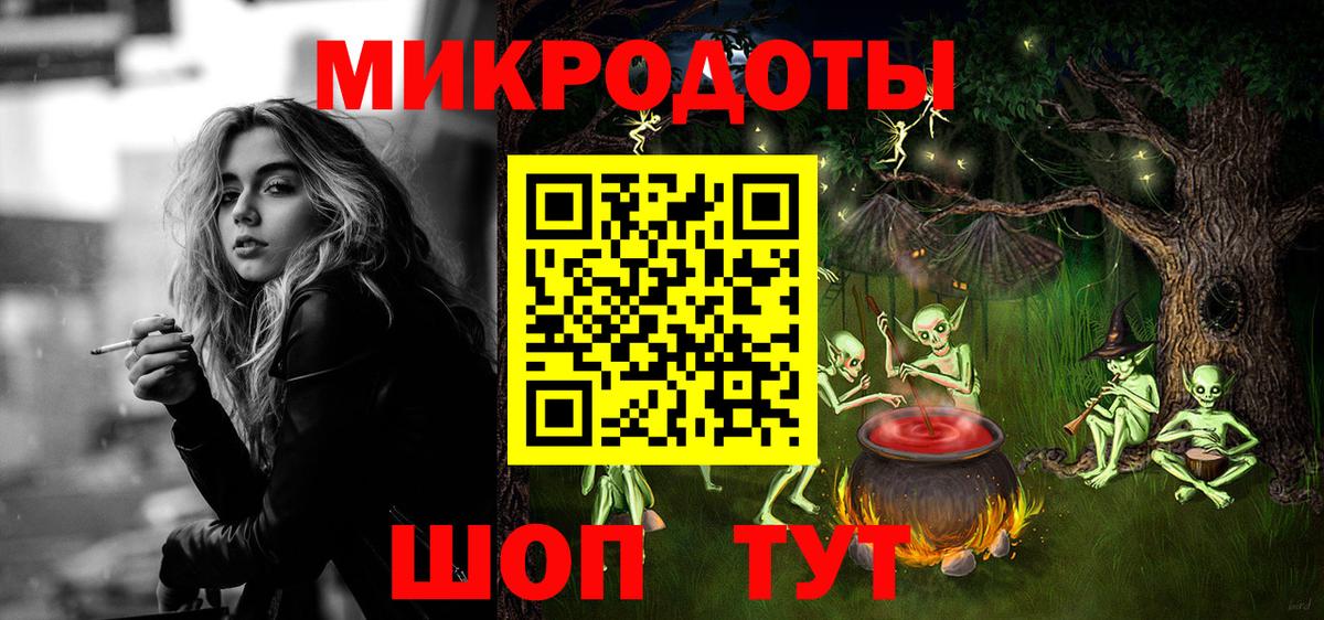 Галлюциногенные грибы ЛСД Россия
