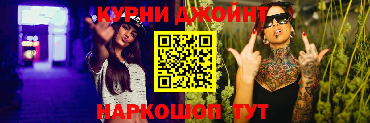 Шишки марихуана THC 21%  Вход с VPN  Россия  Шишки марихуана сатива 
