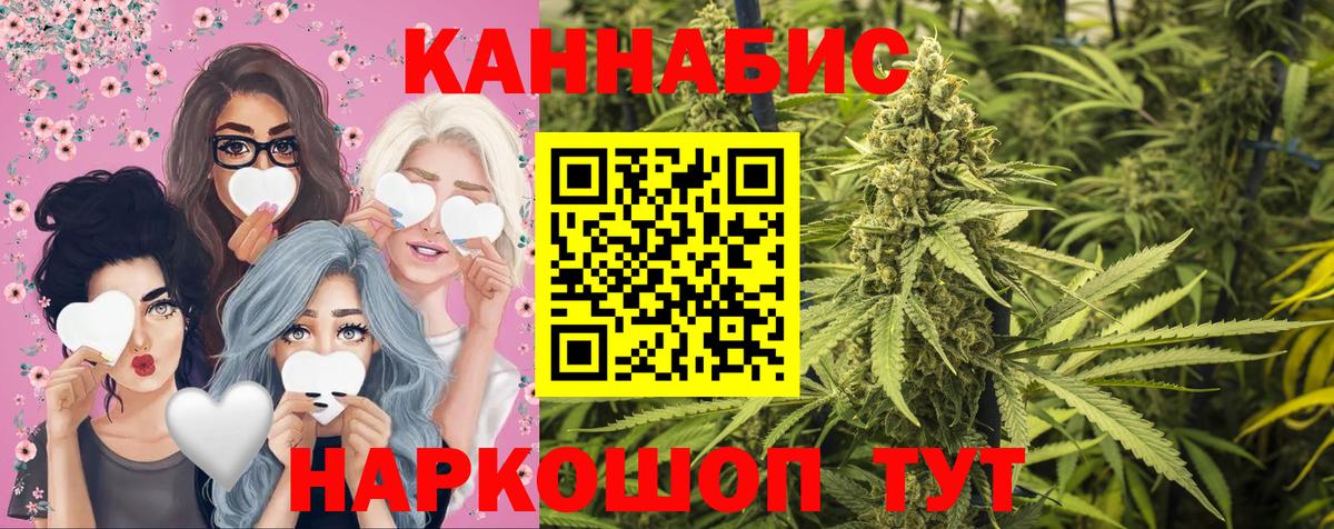 МАРИХУАНА MAZAR Россия